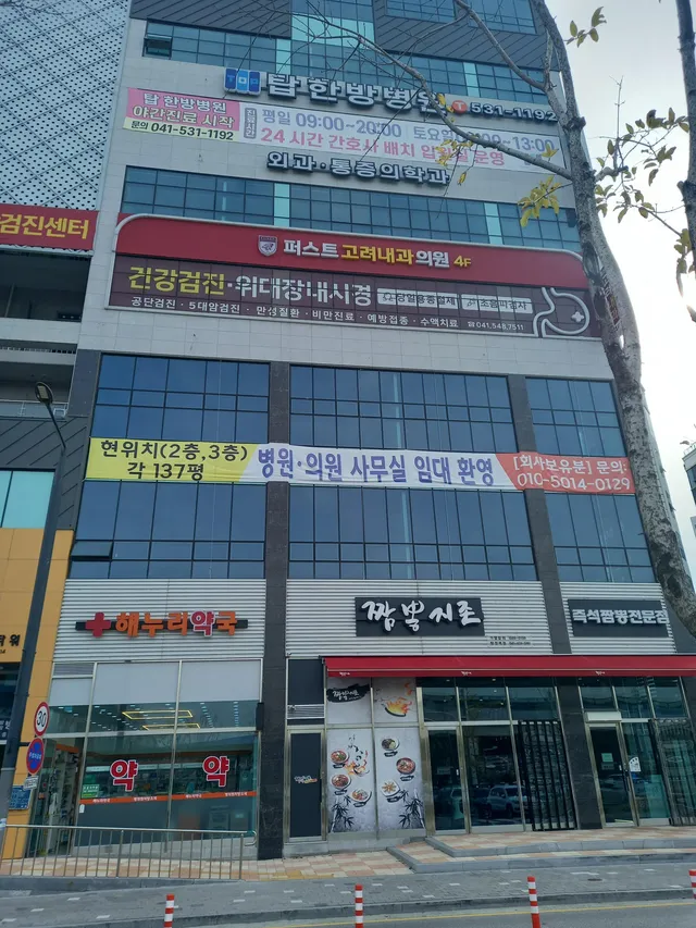 충남 아산시 탕정면 매곡리 1214 사진 3