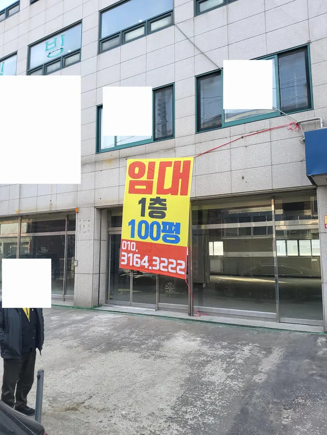 인천광역시 남동구 남촌동로35번길 14 (남촌동) 사진 4