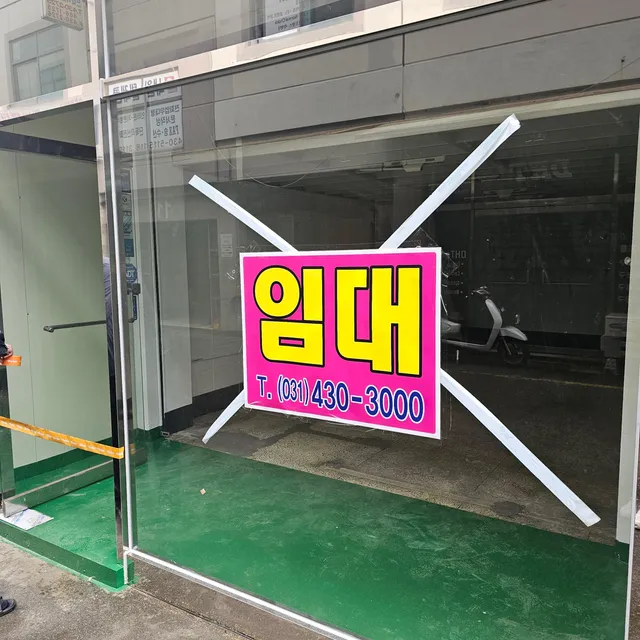 경기 시흥시 정왕동 1367-1 사진 3
