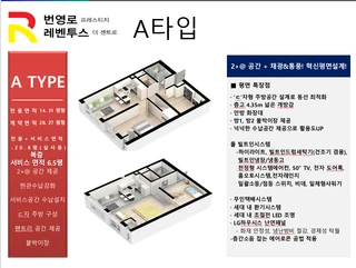 울산 남구 달동 오피스텔 매물