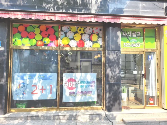 충남 천안시 동남구 삼룡동 440 사진 4