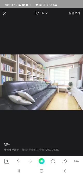 서울 강남구 대치동 투룸 매물