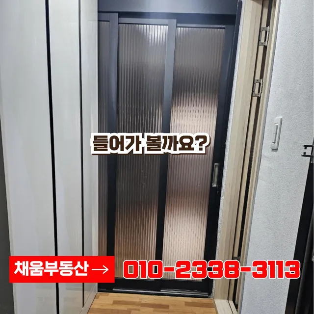 전남 장성군 남면 삼태리 871-12 사진 2