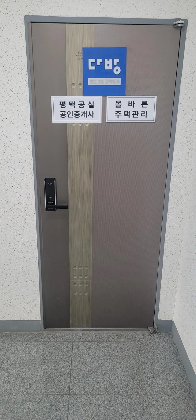 경기 평택시 서정동 583-8 사진 4