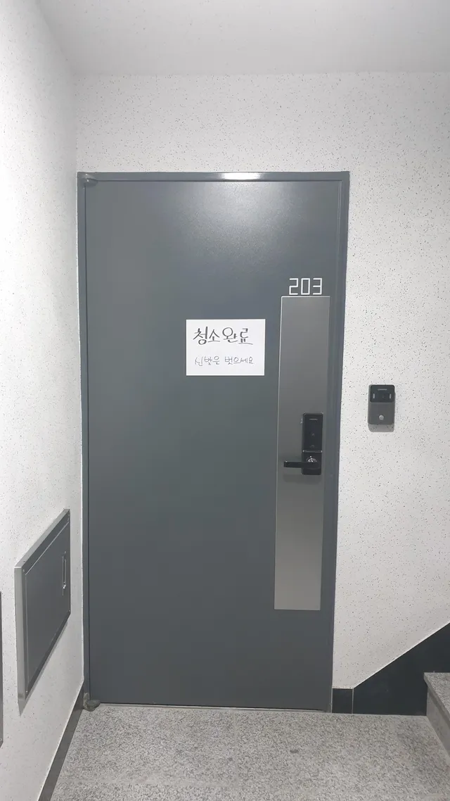 경기 용인시 기흥구 영덕동 1109-6 사진 3