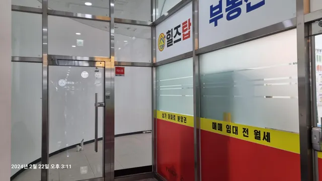 경기 하남시 덕풍동 사진 2