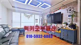 경기 파주시 야당동 쓰리룸 매물