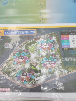 경기 용인시 기흥구 영덕동 아파트 매물