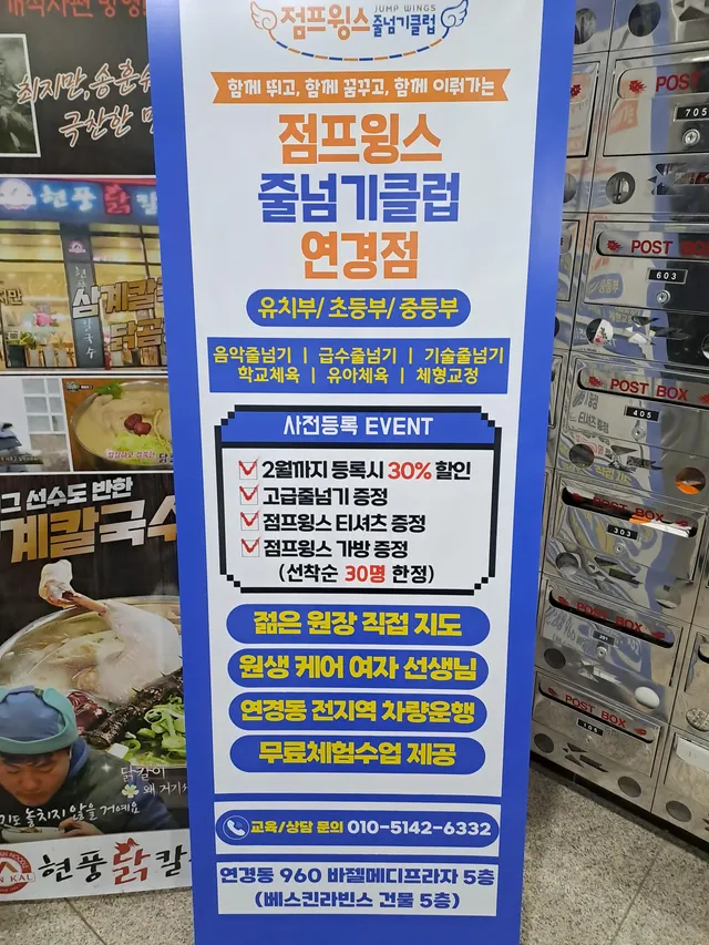 대구 북구 연경동 960 사진 4