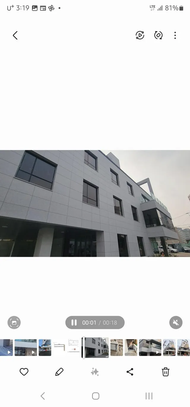 서울 용산구 원효로2가 61-12 사진 4