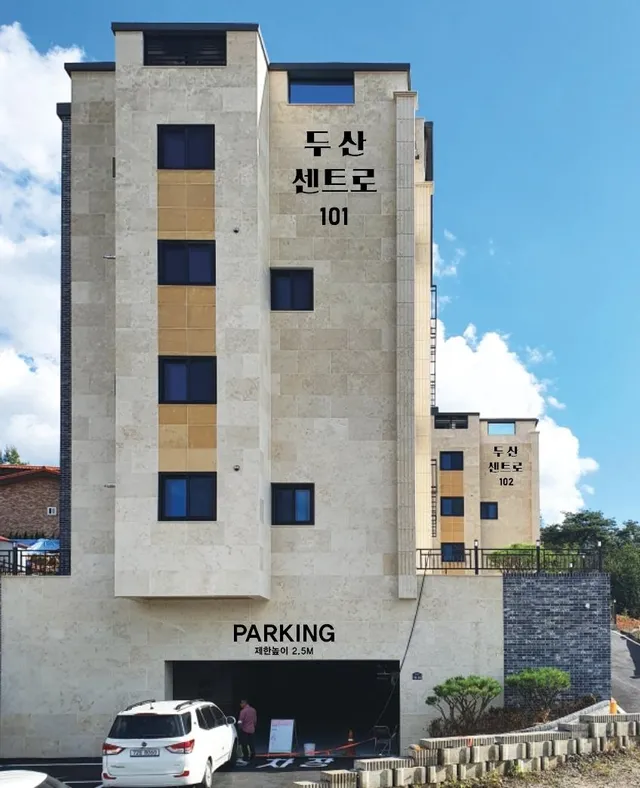 충북 청주시 상당구 남일면 고은리 419-21 사진 2