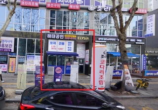 경기 수원시 팔달구 인계동 상가 매물