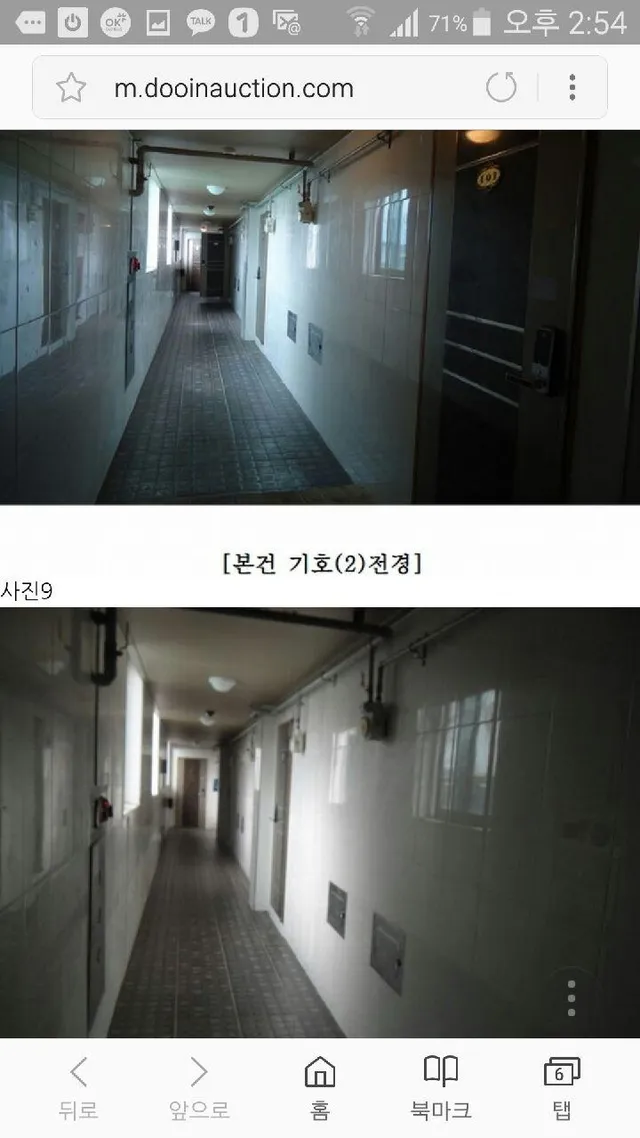 경기 고양시 덕양구 관산동 231-4 사진 4
