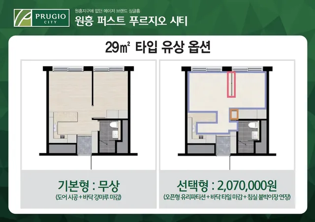 경기 고양시 덕양구 도내동 950 사진 2