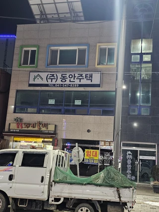 충남 아산시 배방읍 공수리 사무실 매물