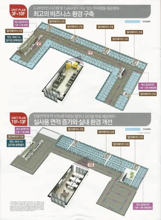 경기 안산시 단원구 신길동 사무실 매물