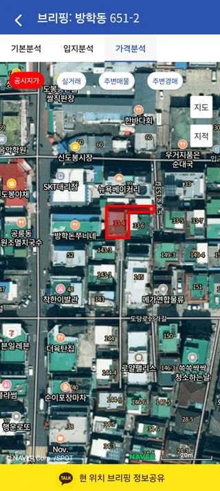 서울 도봉구 방학1동 651-2 주택 매물