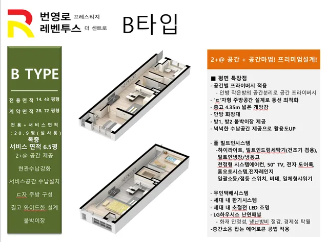 울산 남구 달동 584-4 사진 2