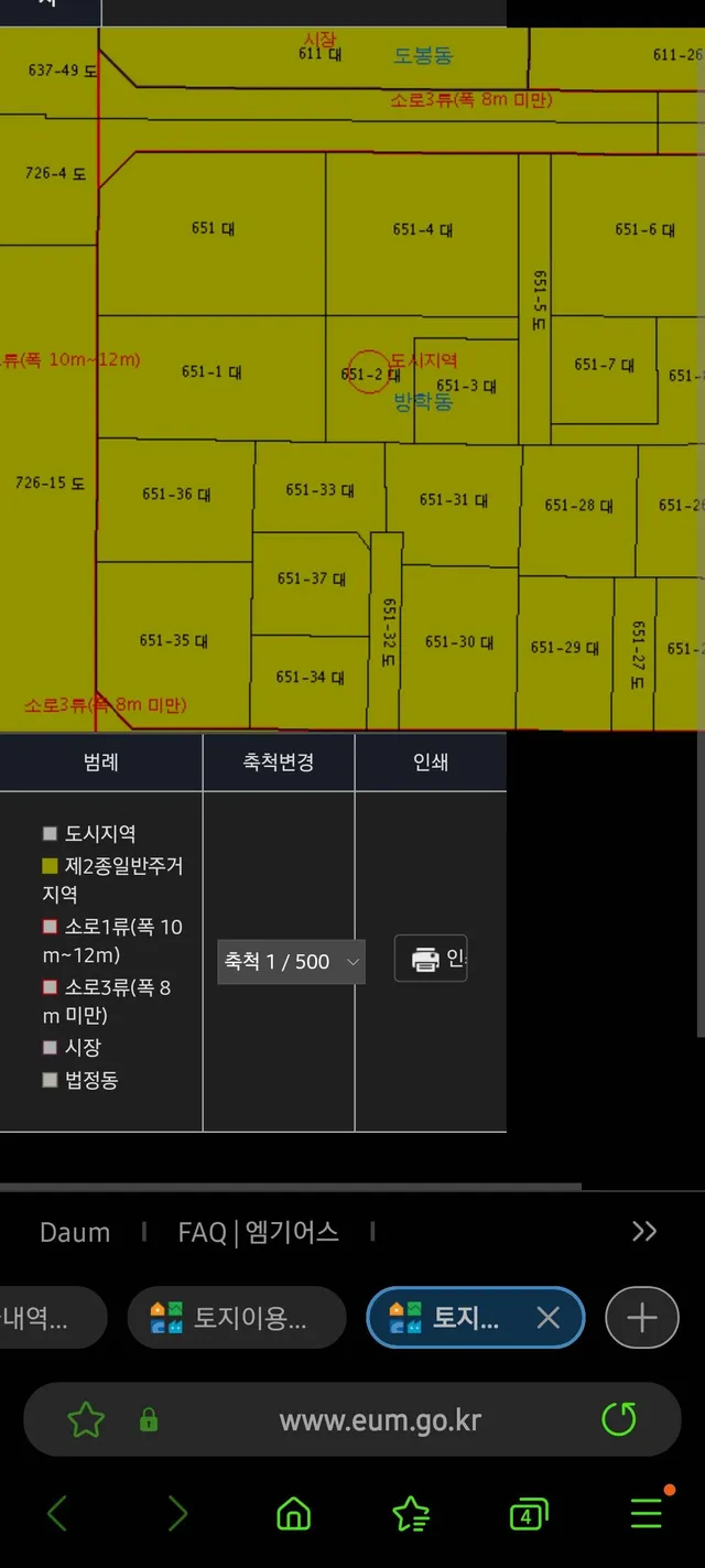 서울 도봉구 방학1동 651-2 사진 3