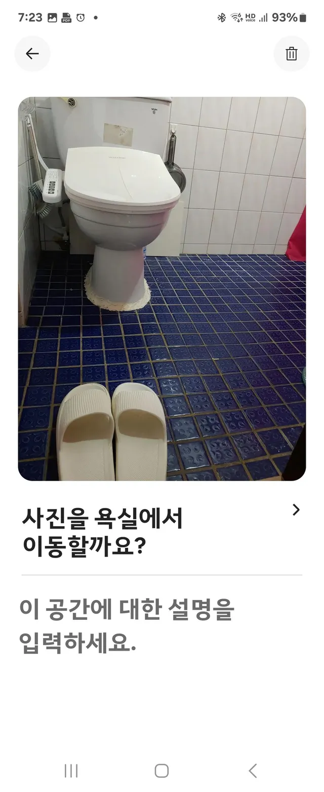 인천 미추홀구 숭의동 248-56 사진 2