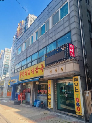 서울 도봉구 방학동 사무실 매물