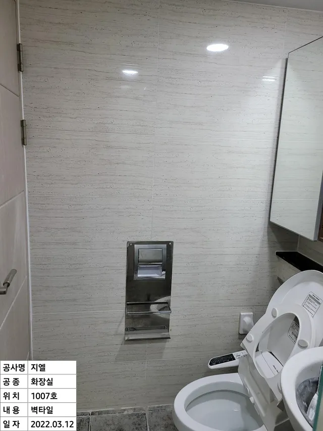 제주특별자치도 제주시 노형동 923-2 사진 4