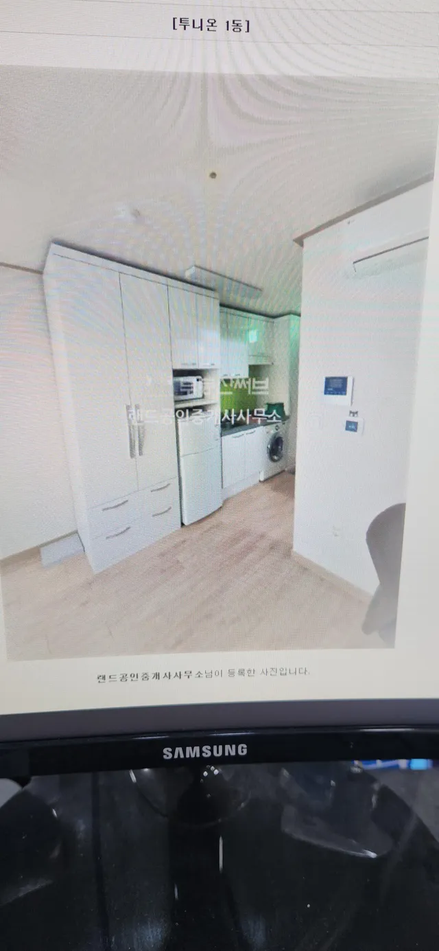서울 동대문구 이문동 256-2 사진 2
