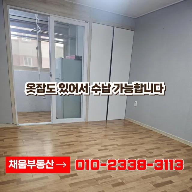 전남 장성군 남면 삼태리 871-12 사진 4