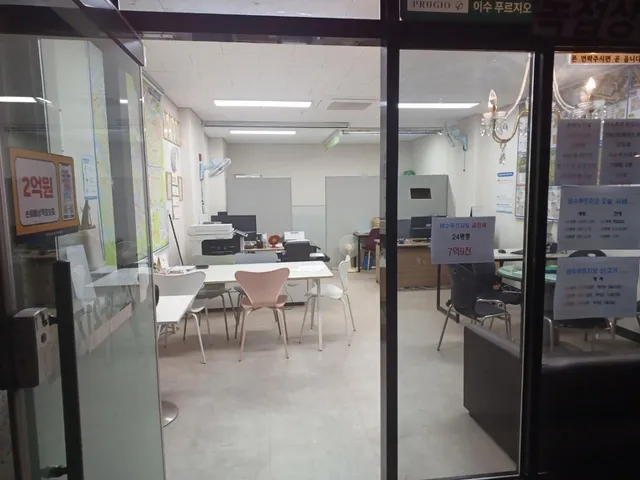 서울 동작구 사당동 1161 사진 4