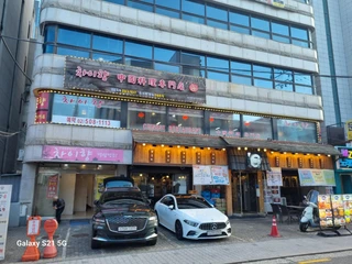 서울 강남구 역삼동 상가 매물