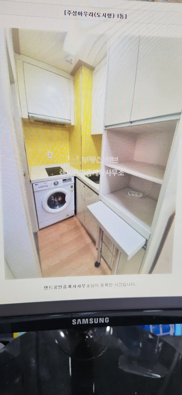서울 동대문구 이문동 254-40 사진 2