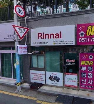 부산 강서구 명지동 상가 매물