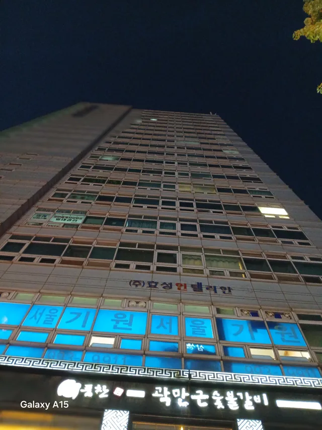 서울 강북구 수유동 230-7 사진 4