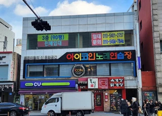 대전 동구 용전동 상가 매물