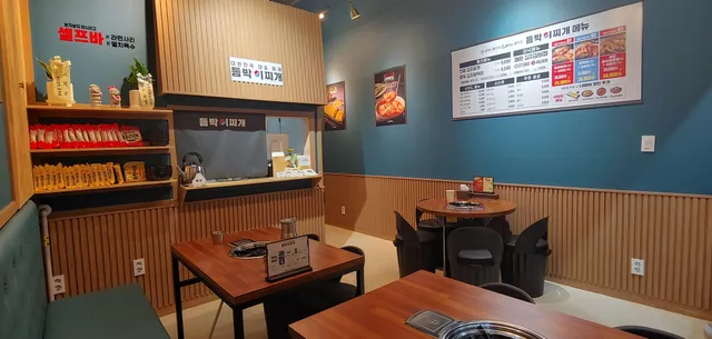경기 시흥시 은행동 605 사진 3