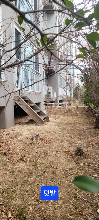 울산 동구 방어동 아파트 매물