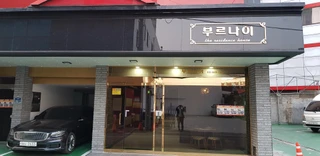 광주 동구 대인동 1.5룸 매물