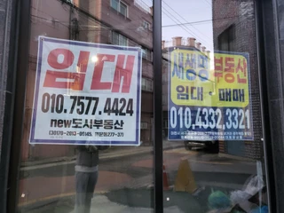 대전 서구 용문동 상가 매물