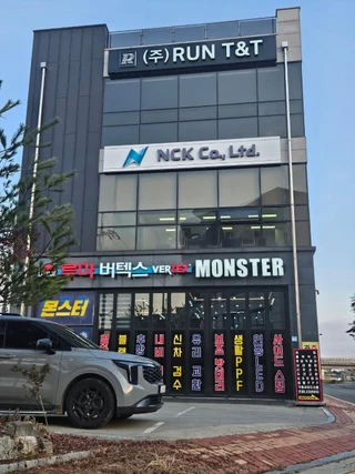경기 평택시 팽성읍 남산리 상가 매물