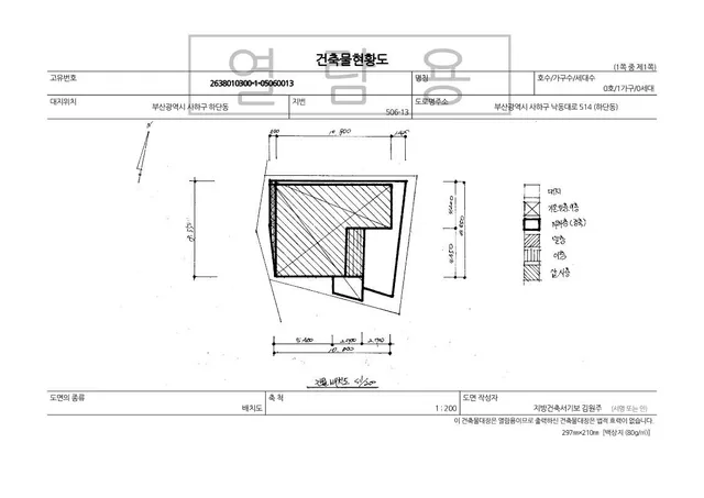 부산 사하구 하단동 506-13 사진 3