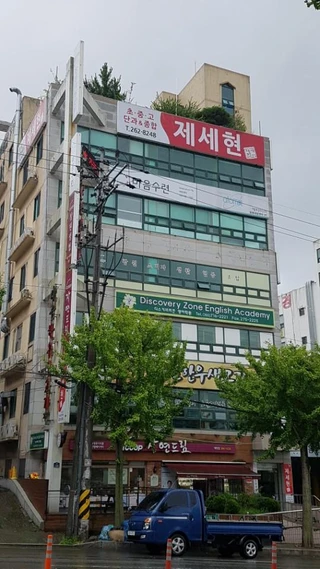 경남 창원시 성산구 대방동 상가 매물