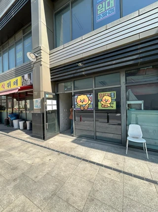 서울 강서구 마곡동 상가 매물