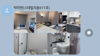 부산 부산진구 부암동 투룸 매물