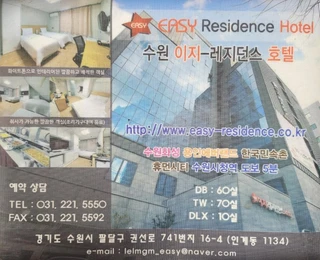 경기 수원시 팔달구 인계동 원룸 매물