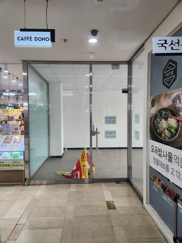 서울 송파구 잠실동 19-9 사진 4