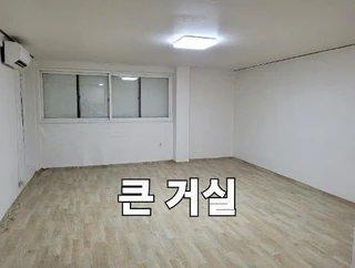 경기 안양시 동안구 호계동 원룸 매물