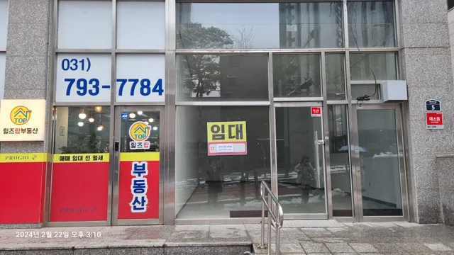경기 하남시 덕풍동 사진 3