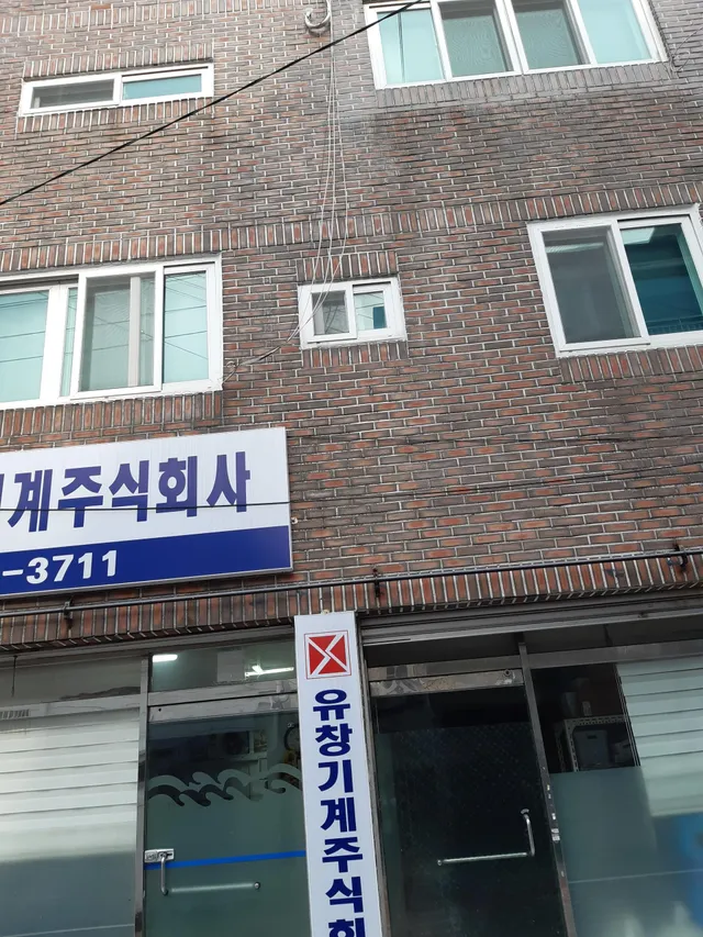 부산 해운대구 반여동 994-9 사진 2
