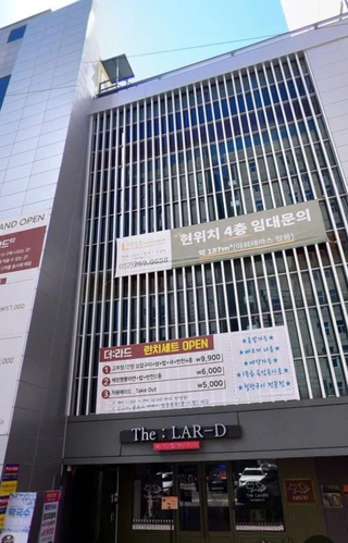 울산 남구 삼산동 상가 매물