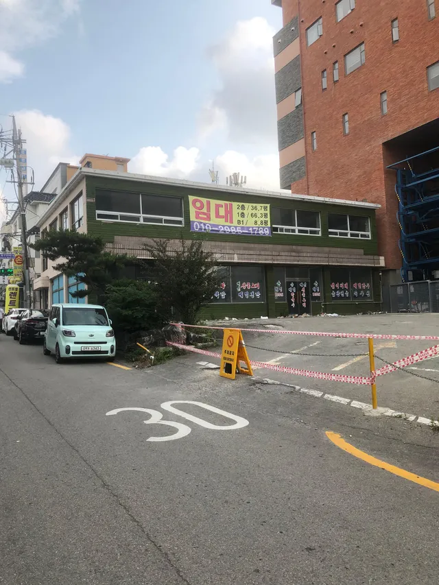 경기 평택시 서정동 839 사진 3